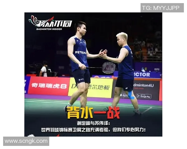 权威发布：2023年羽毛球选手状态与实力综合排名解析