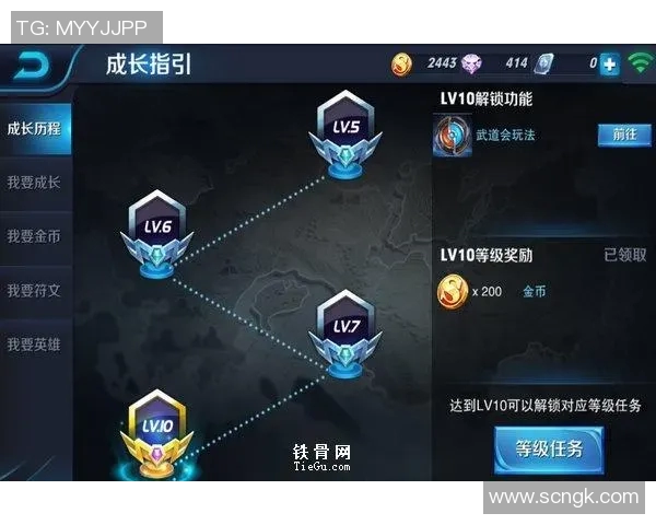 深度对话：探寻黄芳在王者荣耀中的成长与挑战之路