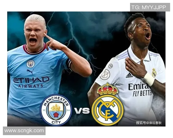 皇马3-1击败曼城挺进欧冠决赛，贝尔成为英雄