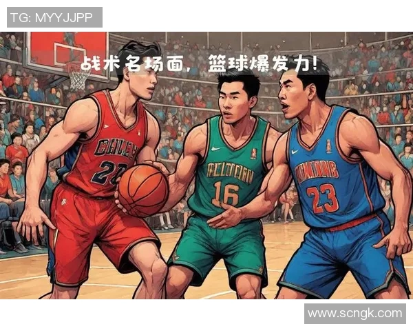 西安篮球队战术解析与发展探讨聚焦球队未来表现与挑战